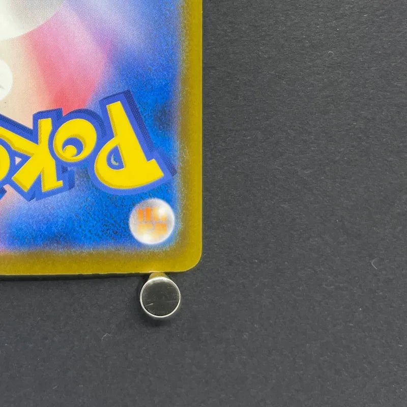 Armarouge AR 083/081 Pokemon card Abyss Eye M5 (1.NM) - JariseStore