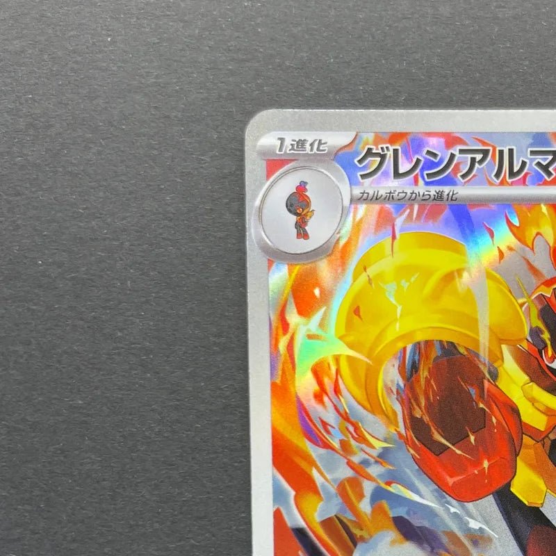 Armarouge AR 083/081 Pokemon card Abyss Eye M5 (1.NM) - JariseStore