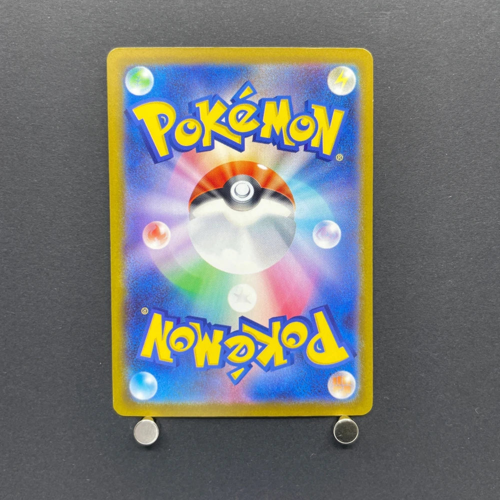 Armarouge AR 083/081 Pokemon card Abyss Eye M5 (1.NM) - JariseStore