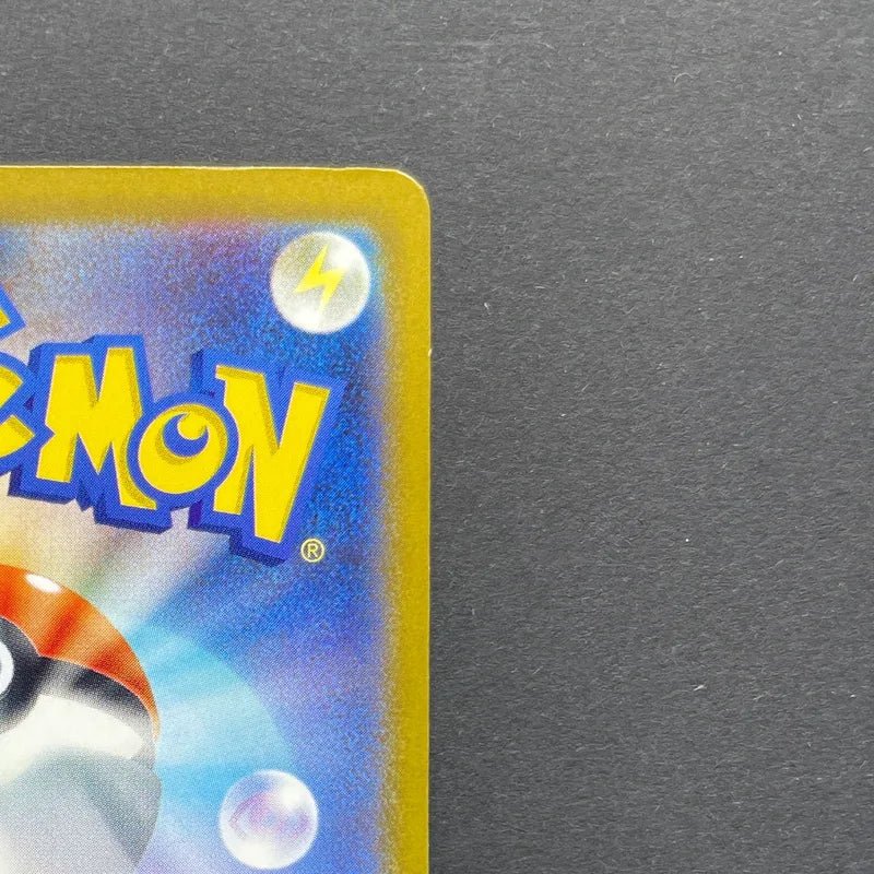 Armarouge AR 083/081 Pokemon card Abyss Eye M5 (1.NM) - JariseStore