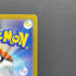 Armarouge AR 083/081 Pokemon card Abyss Eye M5 (1.NM) - JariseStore