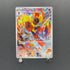 Armarouge AR 083/081 Pokemon card Abyss Eye M5 (1.NM) - JariseStore
