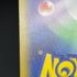 Armarouge AR 083/081 Pokemon card Abyss Eye M5 (1.NM) - JariseStore
