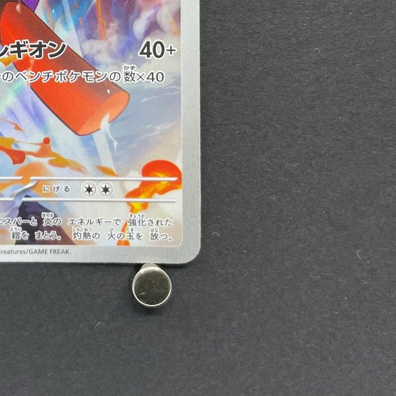 Armarouge AR 083/081 Pokemon card Abyss Eye M5 (1.NM) - JariseStore