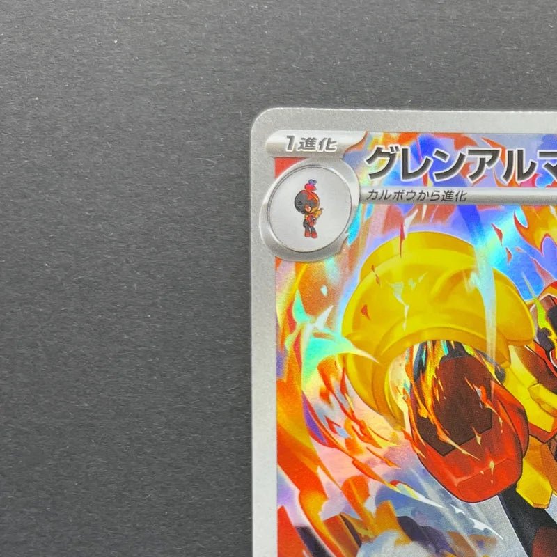 Armarouge AR 083/081 Pokemon card Abyss Eye M5 (1.NM) - JariseStore