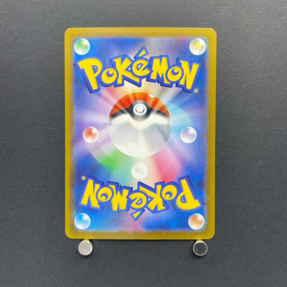 Armarouge AR 083/081 Pokemon card Abyss Eye M5 (1.NM) - JariseStore