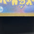 Armarouge AR 083/081 Pokemon card Abyss Eye M5 (1.NM) - JariseStore