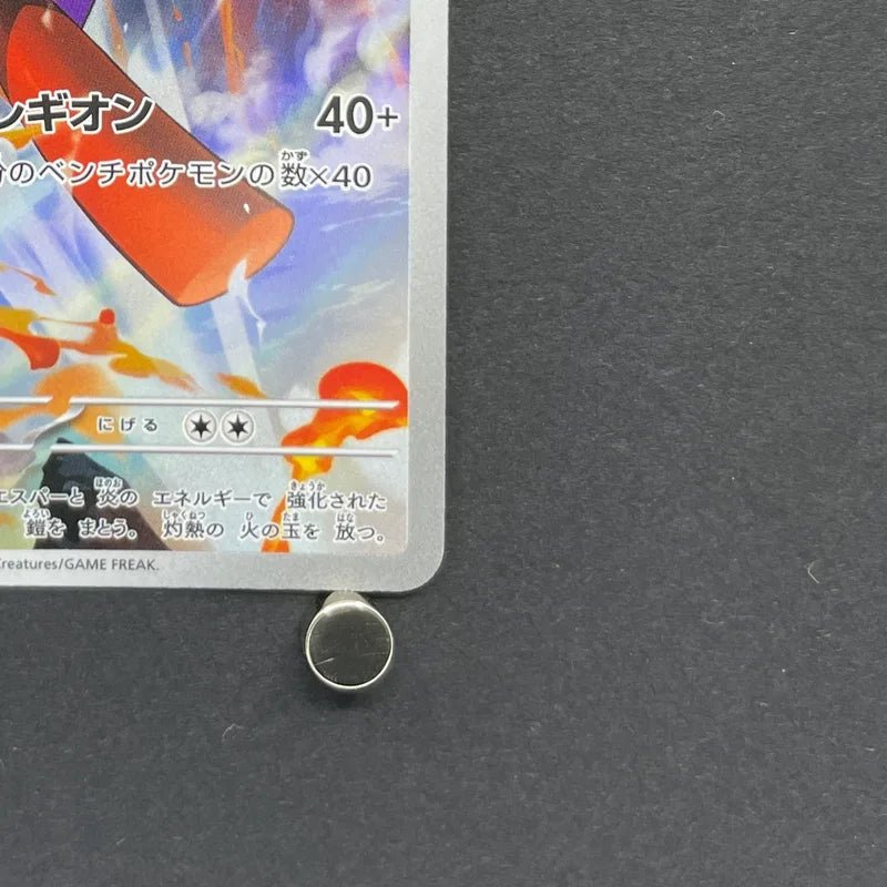 Armarouge AR 083/081 Pokemon card Abyss Eye M5 (1.NM) - JariseStore