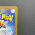 Armarouge AR 083/081 Pokemon card Abyss Eye M5 (1.NM) - JariseStore