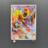 Armarouge AR 083/081 Pokemon card Abyss Eye M5 (1.NM) - JariseStore