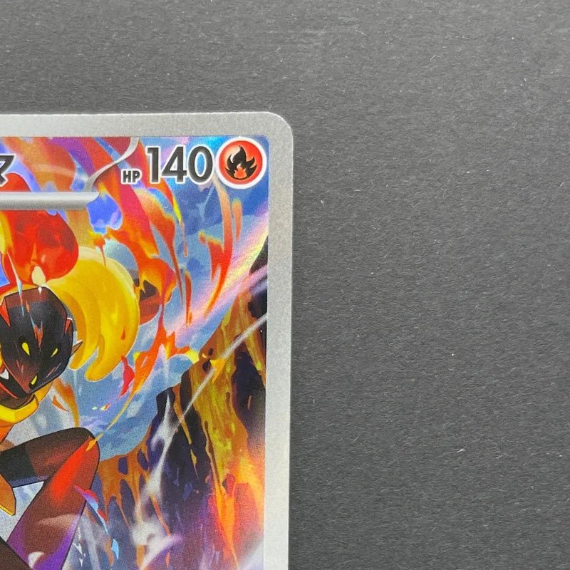 Armarouge AR 083/081 Pokemon card Abyss Eye M5 (1.NM) - JariseStore