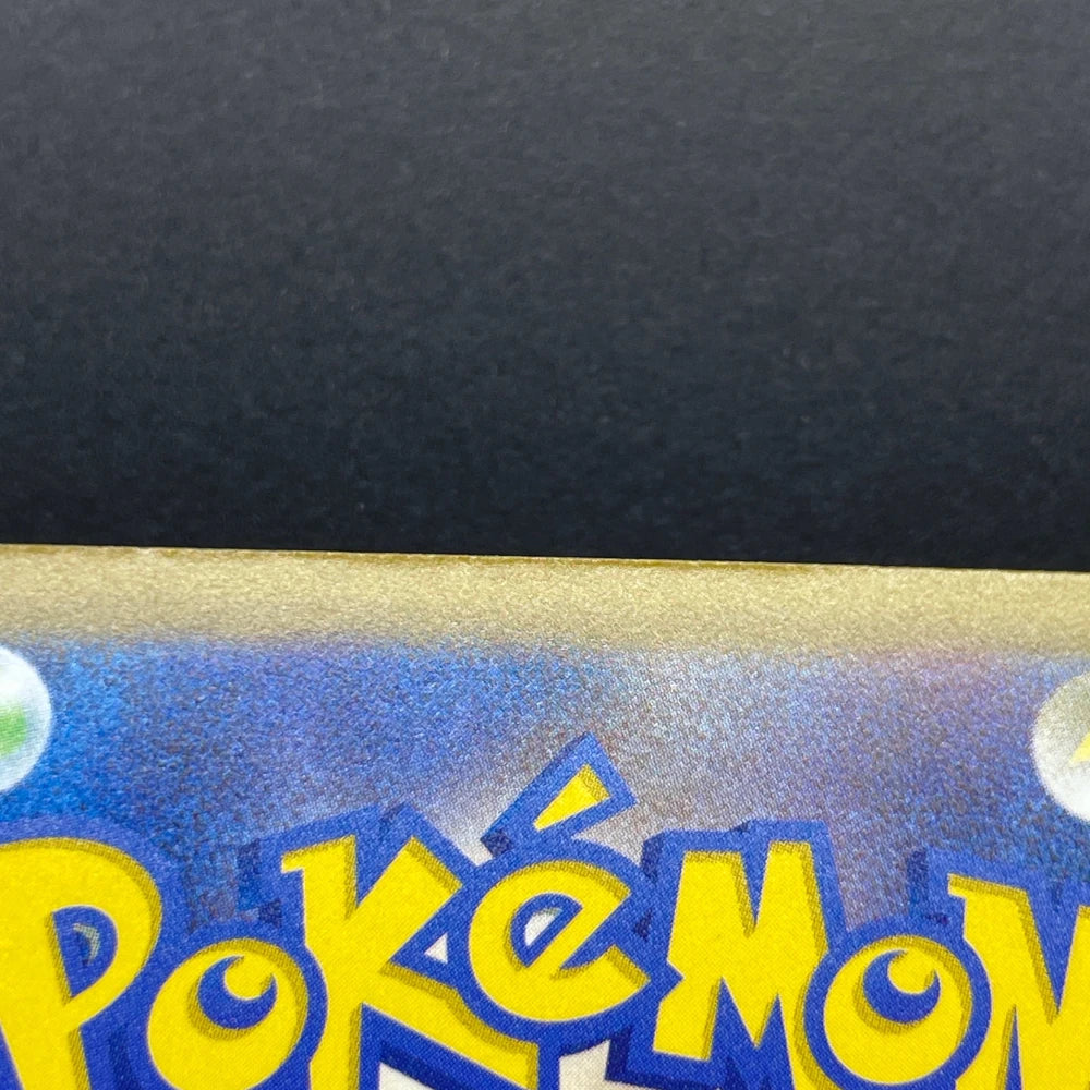 Armarouge AR 083/081 Pokemon card Abyss Eye M5 (2.LP) - JariseStore