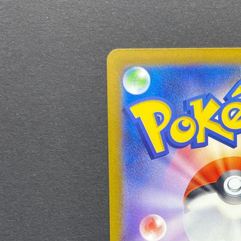 Armarouge AR 083/081 Pokemon card Abyss Eye M5 (2.LP) - JariseStore