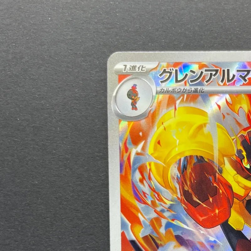 Armarouge AR 083/081 Pokemon card Abyss Eye M5 (2.LP) - JariseStore