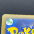 Armarouge AR 083/081 Pokemon card Abyss Eye M5 (2.LP) - JariseStore