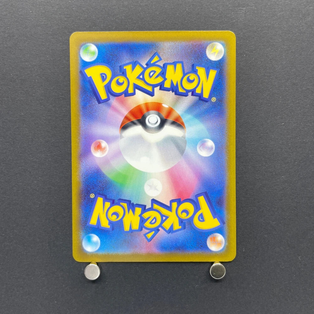 Armarouge AR 083/081 Pokemon card Abyss Eye M5 (2.LP) - JariseStore