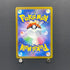 Armarouge AR 083/081 Pokemon card Abyss Eye M5 (2.LP) - JariseStore