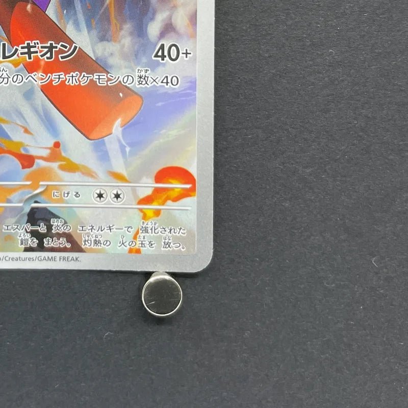 Armarouge AR 083/081 Pokemon card Abyss Eye M5 (2.LP) - JariseStore