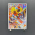 Armarouge AR 083/081 Pokemon card Abyss Eye M5 (2.LP) - JariseStore