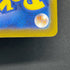 Armarouge AR 083/081 Pokemon card Abyss Eye M5 (2.LP) - JariseStore