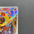 Armarouge AR 083/081 Pokemon card Abyss Eye M5 (2.LP) - JariseStore
