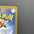 Armarouge AR 083/081 Pokemon card Abyss Eye M5 (2.LP) - JariseStore