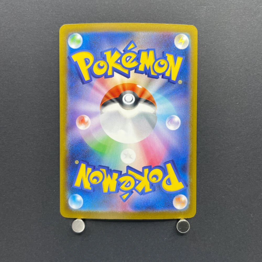 Armarouge AR 083/081 Pokemon card Abyss Eye M5 (2.LP) - JariseStore