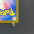 Armarouge AR 083/081 Pokemon card Abyss Eye M5 (2.LP) - JariseStore