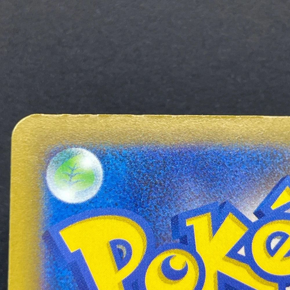 Armarouge AR 083/081 Pokemon card Abyss Eye M5 (2.LP) - JariseStore