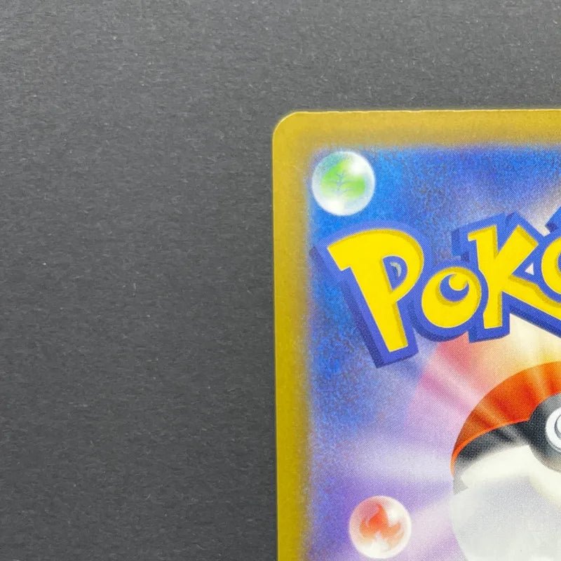 Armarouge AR 083/081 Pokemon card Abyss Eye M5 (2.LP) - JariseStore