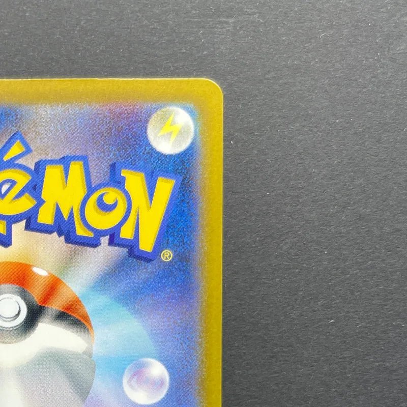 Armarouge AR 083/081 Pokemon card Abyss Eye M5 (2.LP) - JariseStore