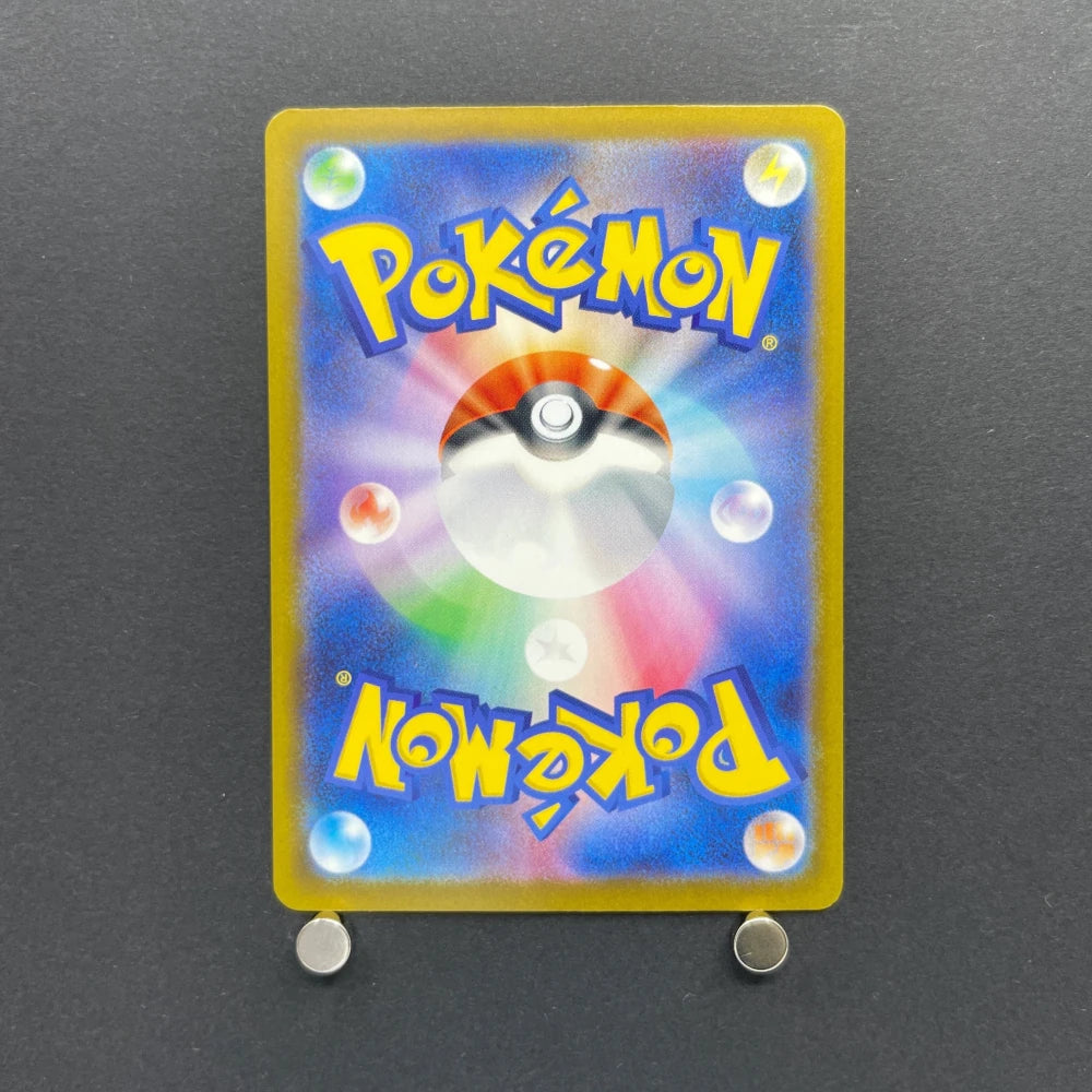 Armarouge AR 083/081 Pokemon card Abyss Eye M5 (2.LP) - JariseStore