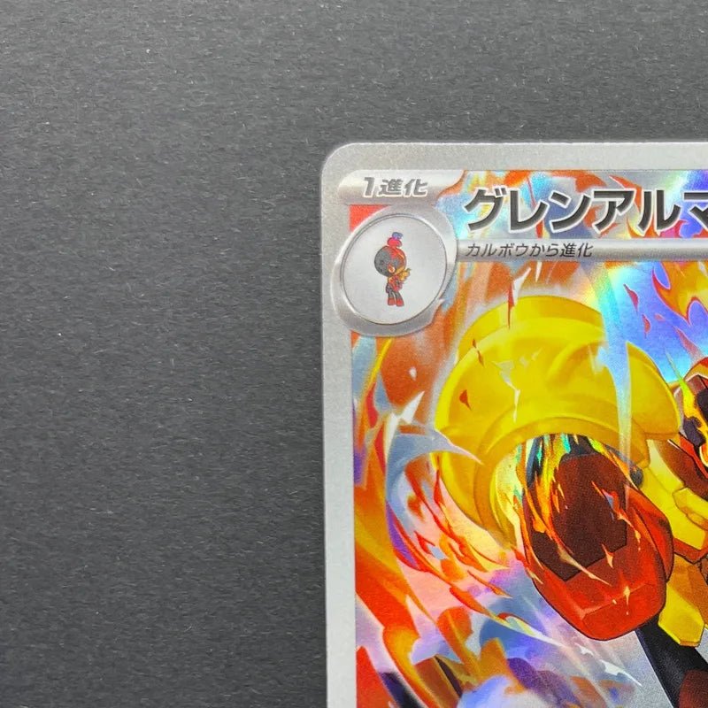 Armarouge AR 083/081 Pokemon card Abyss Eye M5 (2.LP) - JariseStore