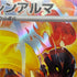Armarouge AR 083/081 Pokemon card Abyss Eye M5 (2.LP) - JariseStore