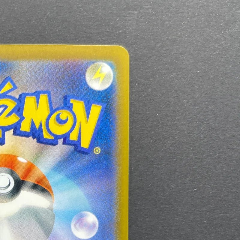 Armarouge AR 083/081 Pokemon card Abyss Eye M5 (2.LP) - JariseStore