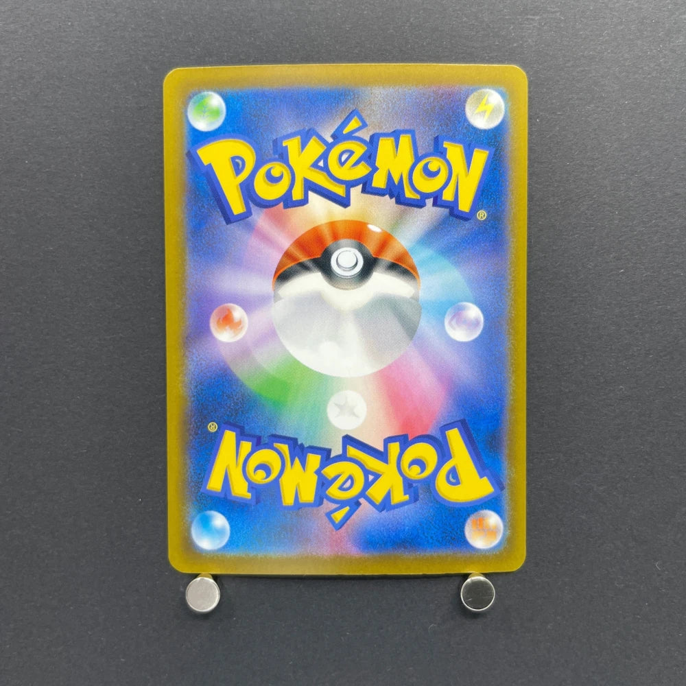 Armarouge AR 083/081 Pokemon card Abyss Eye M5 (2.LP) - JariseStore