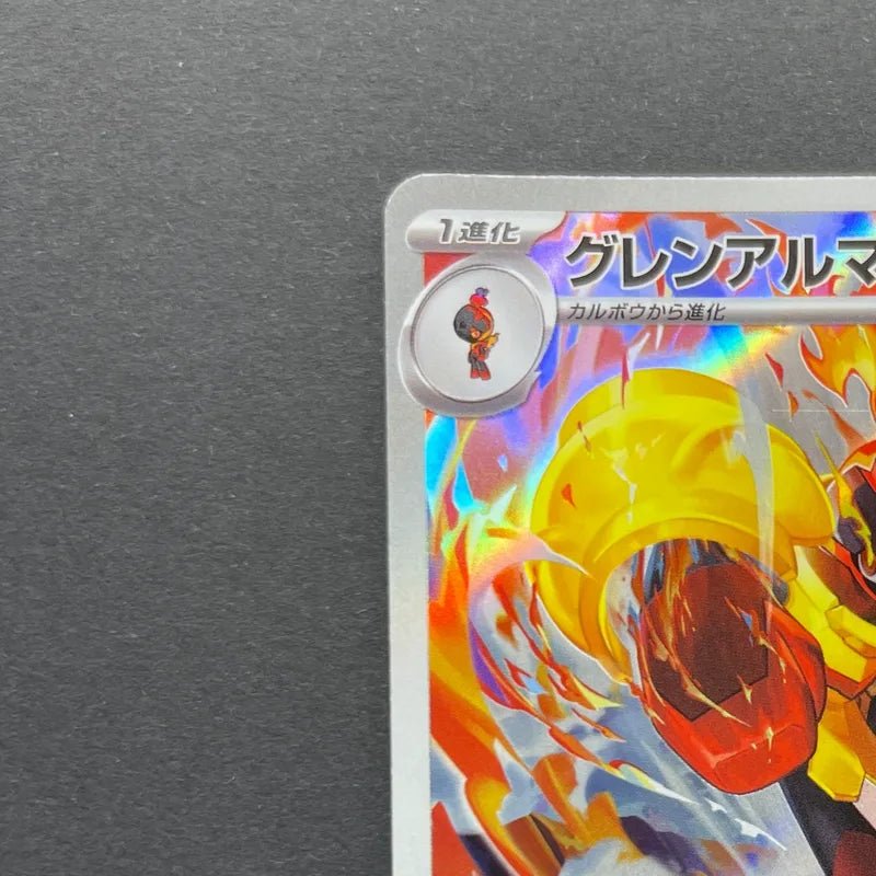 Armarouge AR 083/081 Pokemon card Abyss Eye M5 (2.LP) - JariseStore