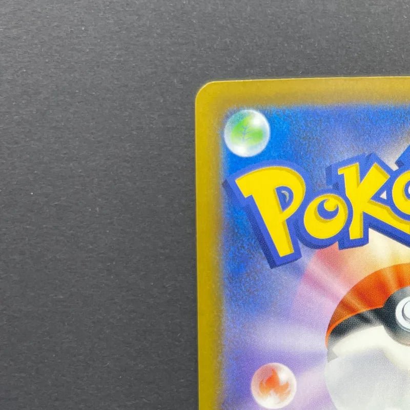 Armarouge AR 083/081 Pokemon card Abyss Eye M5 (2.LP) - JariseStore