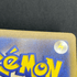 Articuno 009/032 Pokemon card Classic CLK (1.NM) - JariseStore
