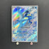 Articuno AR 102/100 Pokemon card Battle Partners sv9 (1.NM) - JariseStore
