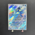 Articuno AR 102/100 Pokemon card Battle Partners sv9 (1.NM) - JariseStore