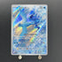 Articuno AR 102/100 Pokemon card Battle Partners sv9 (1.NM) - JariseStore