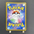 Articuno AR 102/100 Pokemon card Battle Partners sv9 (1.NM) - JariseStore