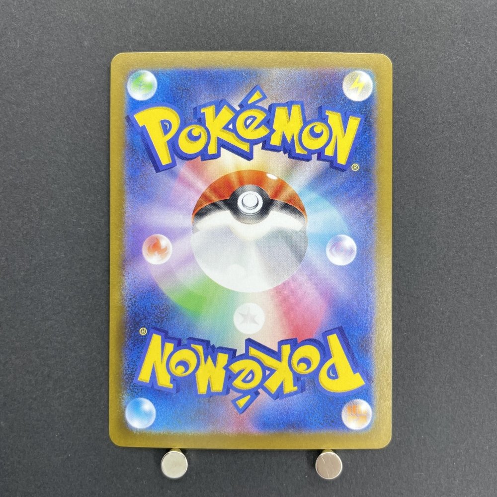Articuno AR 102/100 Pokemon card Battle Partners sv9 (1.NM) - JariseStore