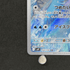 Articuno AR 102/100 Pokemon card Battle Partners sv9 (1.NM) - JariseStore