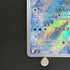 Articuno AR 102/100 Pokemon card Battle Partners sv9 (1.NM) - JariseStore