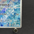 Articuno AR 102/100 Pokemon card Battle Partners sv9 (1.NM) - JariseStore