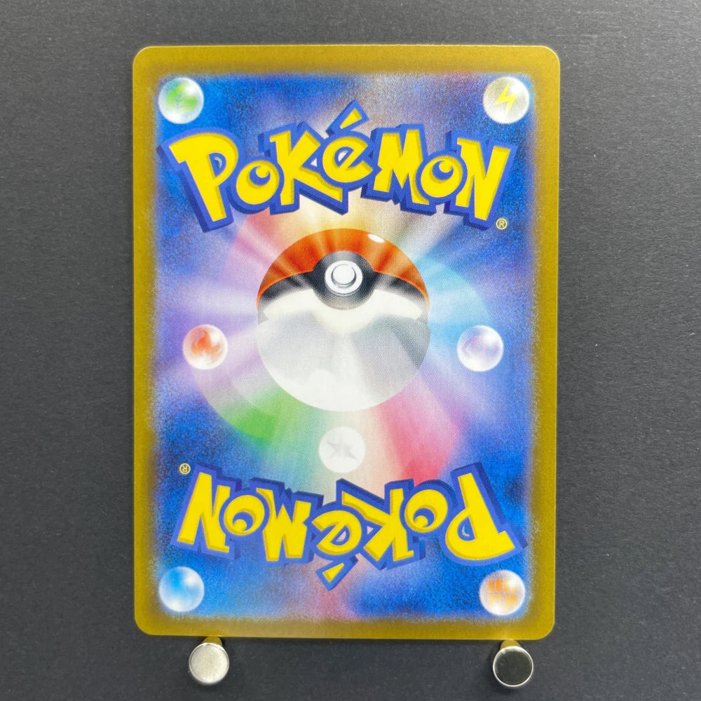 Articuno AR 102/100 Pokemon card Battle Partners sv9 (1.NM) - JariseStore