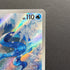 Articuno AR 102/100 Pokemon card Battle Partners sv9 (1.NM) - JariseStore