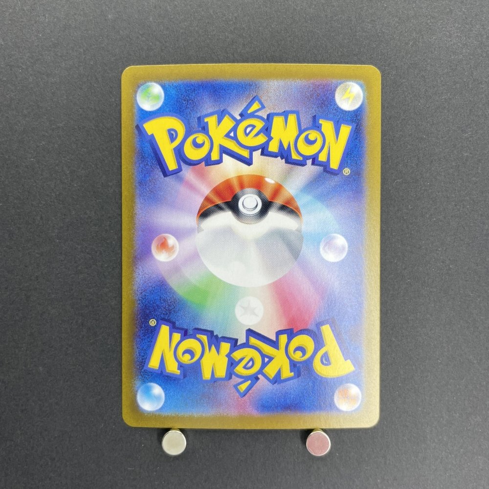 Articuno AR 102/100 Pokemon card Battle Partners sv9 (1.NM) - JariseStore